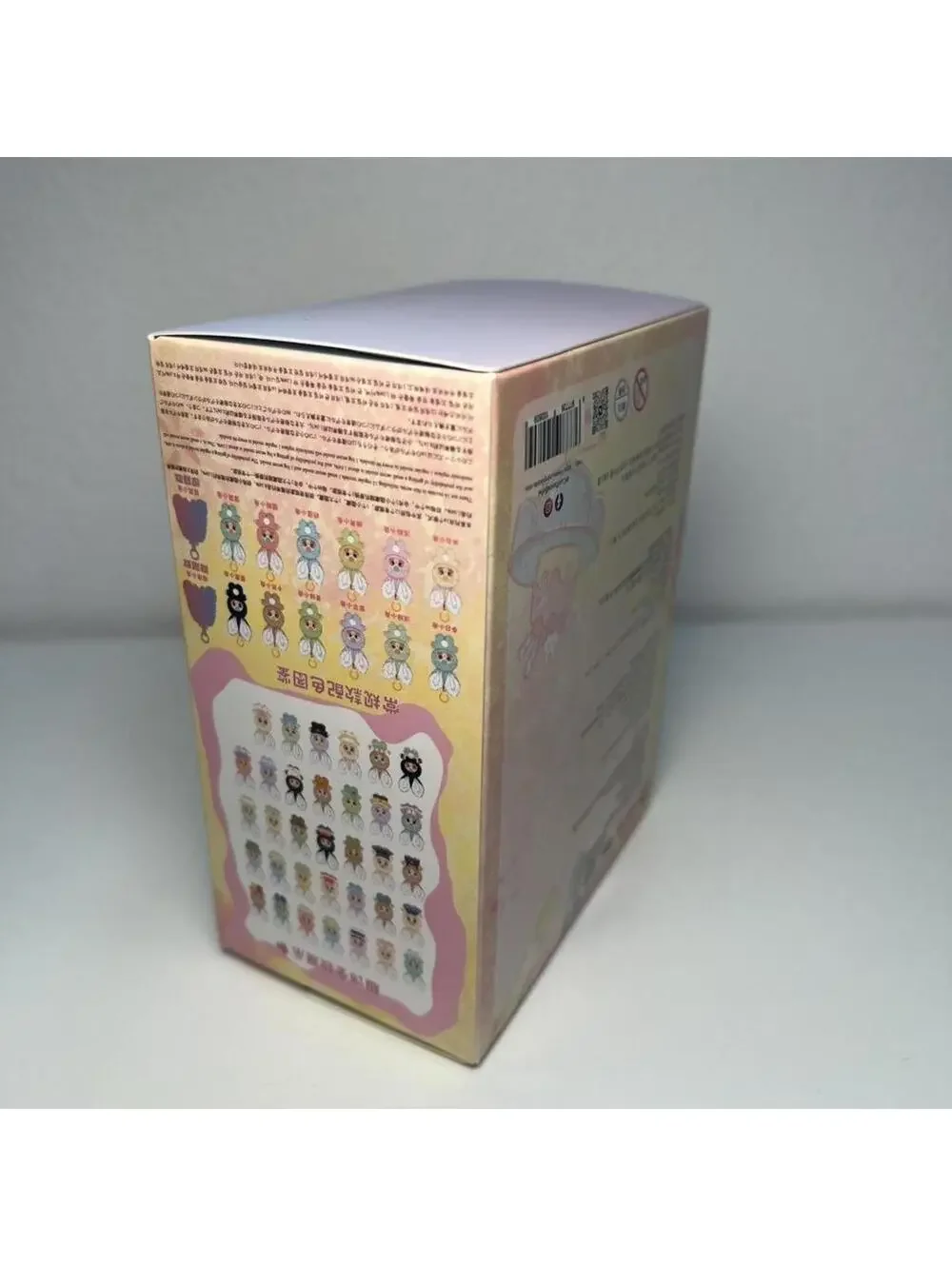 Baby Three Mini Bunny Plush Series Blind Box - Confirmed Brown Bunny